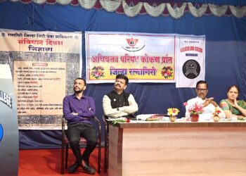 Constitution Day program in Ratnagiri