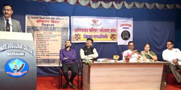 Constitution Day program in Ratnagiri