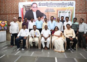 Seminar on Constitution Day