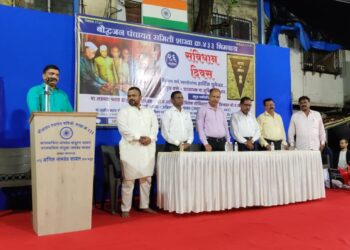 बौद्धजन पंचायत समितीतर्फे संविधान दिन साजरा