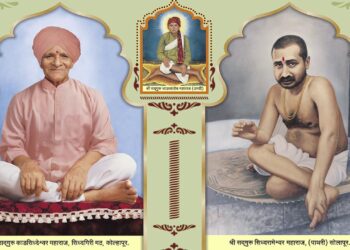 Spiritual ceremony of Kadsiddheshwar Swamiji