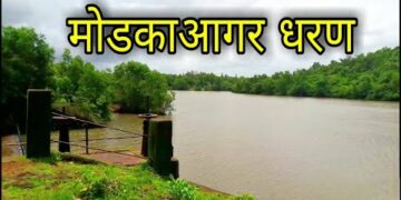 The body was found in Modkaagar Dam