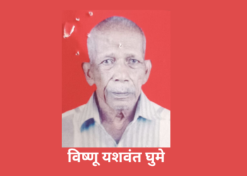 Old man missing from Asgoli