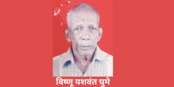 Old man missing from Asgoli