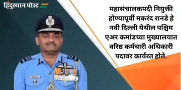 Makarand Ranade as Director General of Air Force