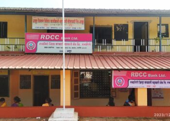 रत्नागिरी जिल्हा मध्यवर्ती अडूर शाखेचा वर्धापन दिन