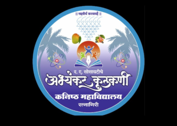 Chhandotsav at Abhyankar Kulkarni College