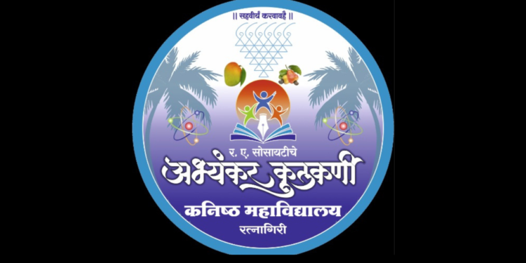 Chhandotsav at Abhyankar Kulkarni College