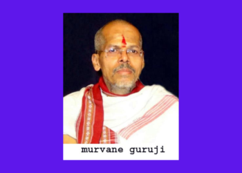 Karhade Brahmin Association Award