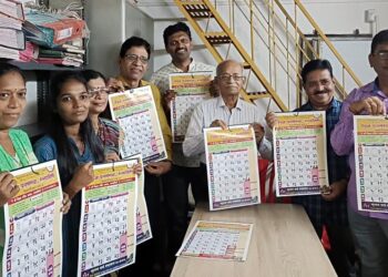 Publication of Daivajna Credit Institution Calendar