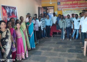 World Day of Persons with Disabilities in Guhagar