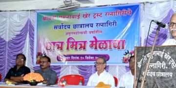 Ratnagiri student friends meeting