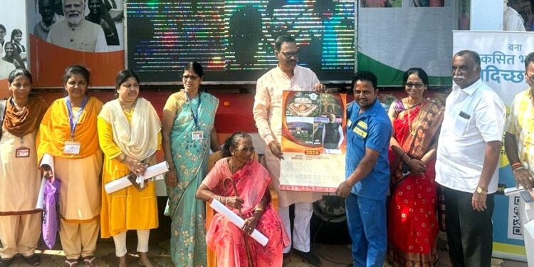 Bharat Sankalp Yatra developed at Sadamirya