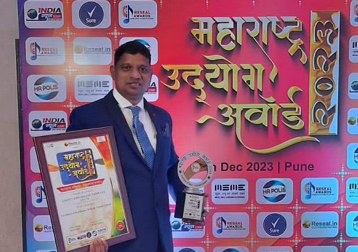 Maharashtra Industry Award to Ankush Gurav