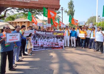 BJP condemned the Congress alliance