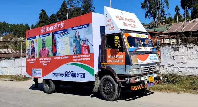 Bharat Sankalp Yatra in Guhagar