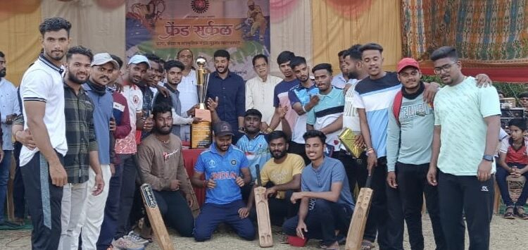 Guhagar Friend Circle Art Sports Competition