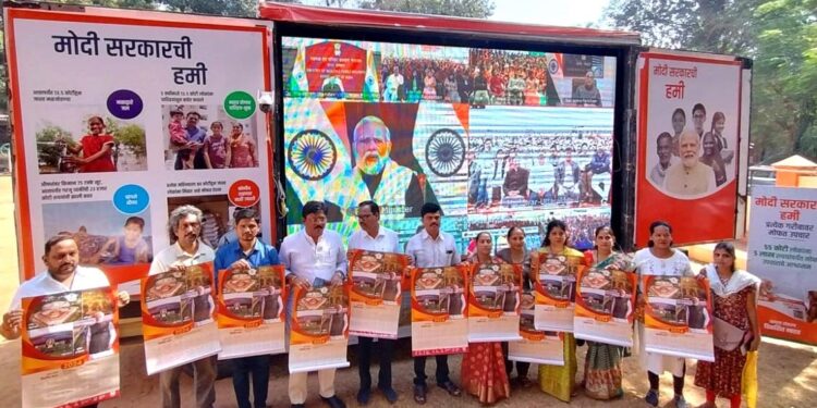 Developed Bharat Yatra Rath in Ratnagiri