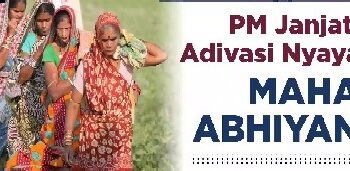 Pradhan Mantri Janjati Tribal Justice Mission