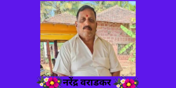 Narendra Varadkar is No More