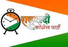 NCP workers are preparing to join BJP