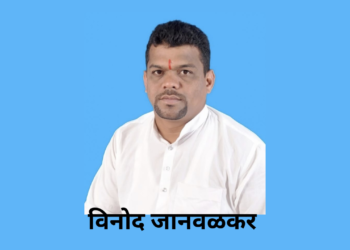 Janwalkar's statement to the National Highways Sub-Division