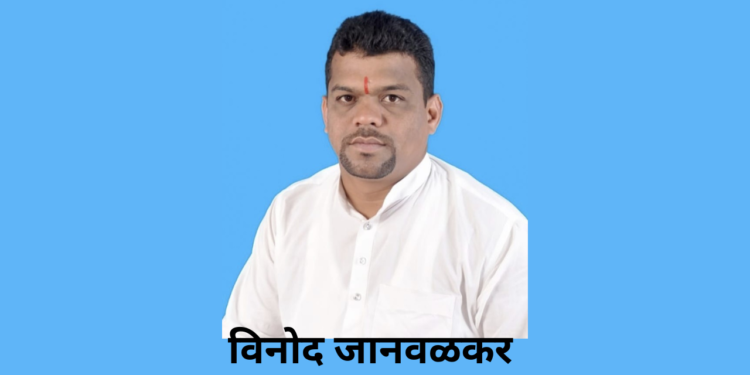 Janwalkar's statement to the National Highways Sub-Division