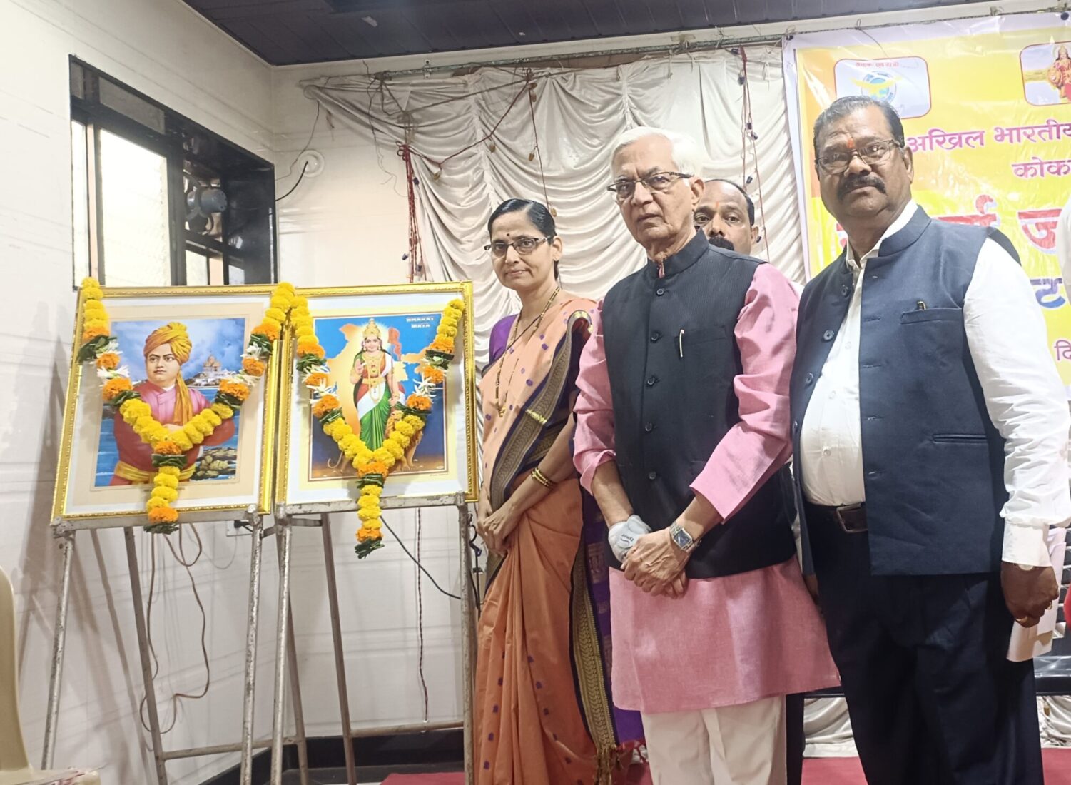 Inauguration of Golden Jubilee Year of Customer Panchayat