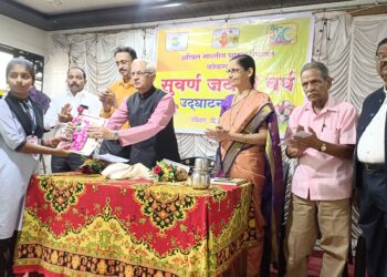 Inauguration of Golden Jubilee Year of Customer Panchayat