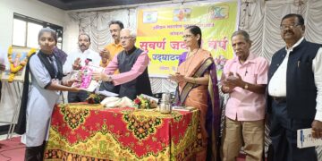 Inauguration of Golden Jubilee Year of Customer Panchayat
