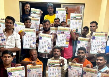 Calendar publication ceremony at Bhatgaon