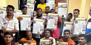 Calendar publication ceremony at Bhatgaon