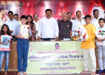 Akhil Guhagar Taluka Primary Teachers Union