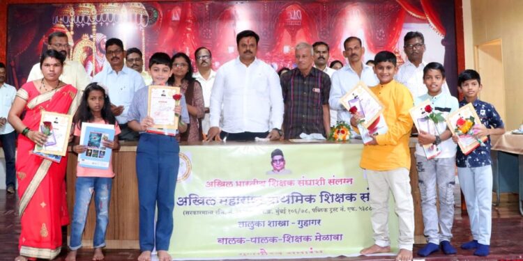 Akhil Guhagar Taluka Primary Teachers Union