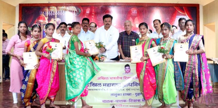 Akhil Guhagar Taluka Primary Teachers Union