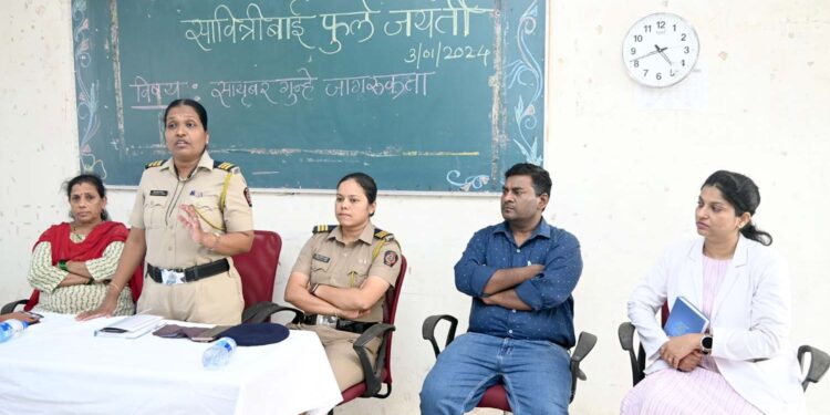 सायबर क्राईसंदर्भात मार्गदर्शन कार्यक्रम