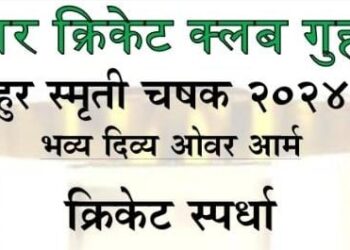 Gulzar Cricket Club Tournament announced