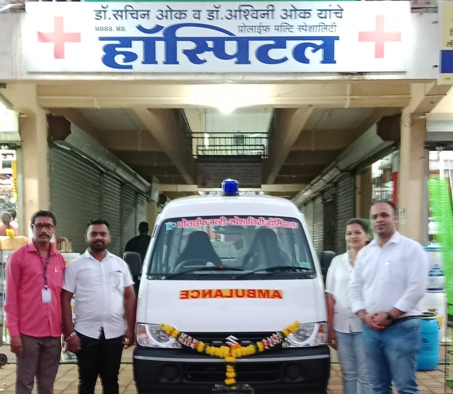 Ambulance brought in on anniversary by Oak Hospital