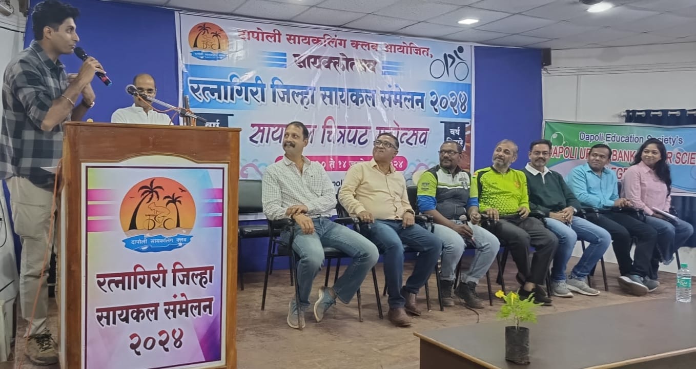 District Cycle Meet at Dapoli