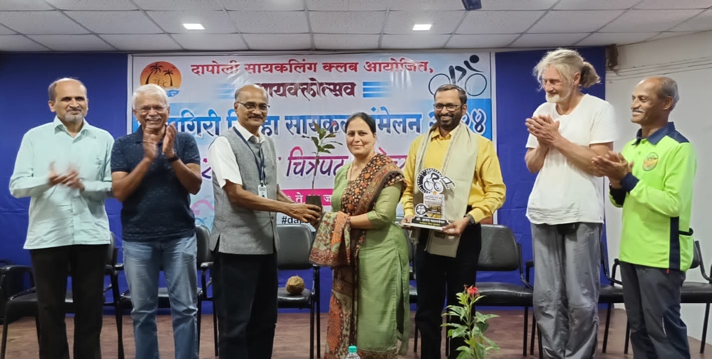 District Cycle Meet at Dapoli