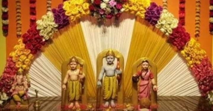 Program at Aare Ram Mandir