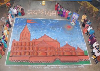 Rangoli of Ram Mandir made in Lokmanya Society