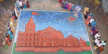 Rangoli of Ram Mandir made in Lokmanya Society