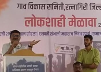 Organizing a democracy meeting at Devrukh