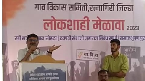 Organizing a democracy meeting at Devrukh