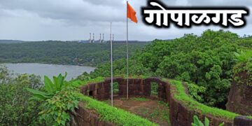 Flag Hoisting at Gopalgad on Republic Day