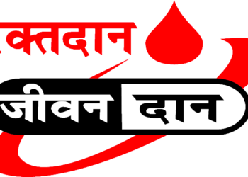 Blood Donation Camp on Journalist Day