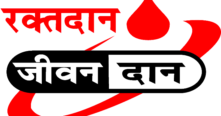 Blood Donation Camp on Journalist Day