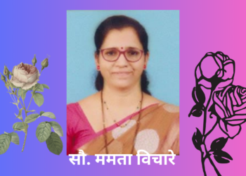 Kavi Anand Award for "Suryodaya" anthology