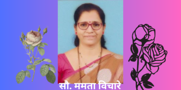 Kavi Anand Award for "Suryodaya" anthology